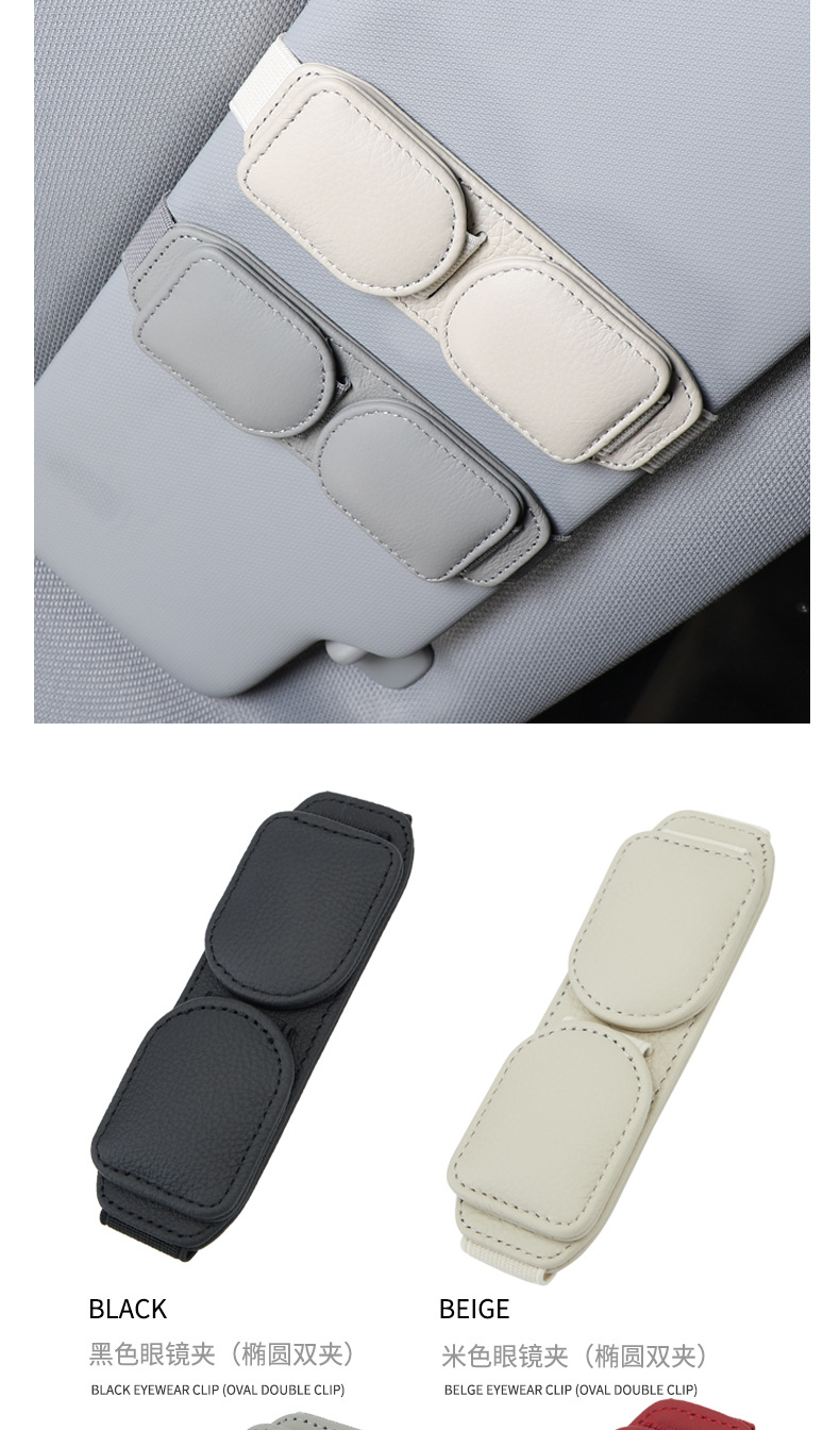 New car glasses clip sun visor bracket car sunglasses box multifunctional card certificate clip bill storage