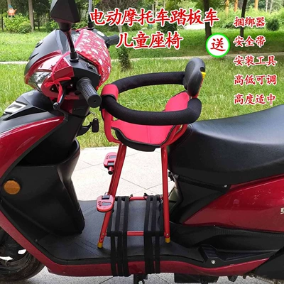 Other vehicle seats: front seats, electric scooters