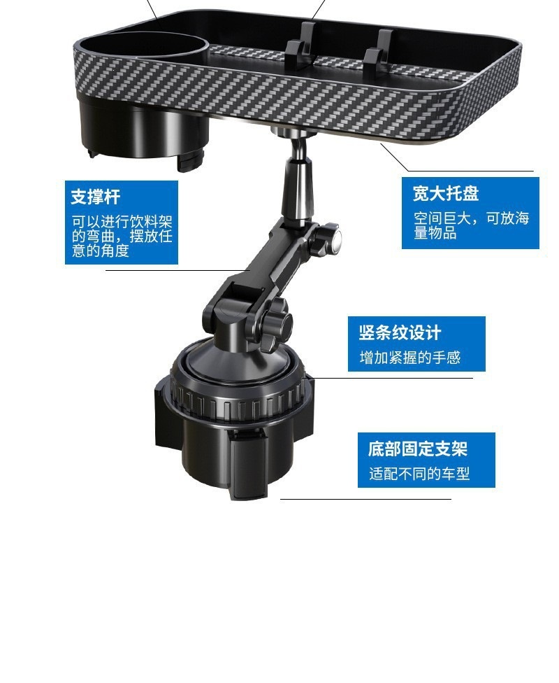 Cross-border multifunctional car storage rack, rotatable car tray, mobile phone and car water bottle/cup holder, direct from the factory