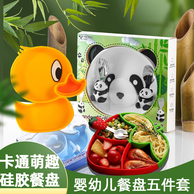 Cross-border new children's silicone dinner plate cartoon suction plate one-piece compartment baby food tableware suit wholesale Cross-border new children's silicone dinner plate cartoon suction plate one-piece compartment baby food tableware suit wholesale