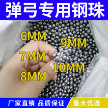 6mm���ʸ������8��������10����7����9����10�������鵯������