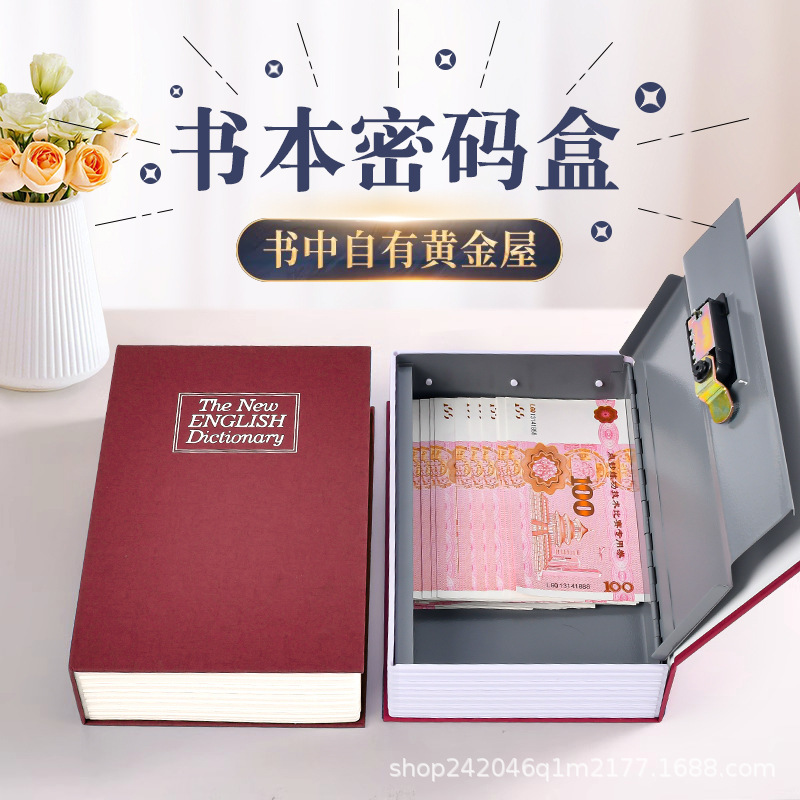 Book-Shaped Safe with Password Lock, Small Lockable Cabinet, Small Money Box, Piggy Bank, Children's Home Storage Organizer Book-Shaped Safe with Password Lock, Small Lockable Cabinet, Small Money Box, Piggy Bank, Children's Home Storage Organizer