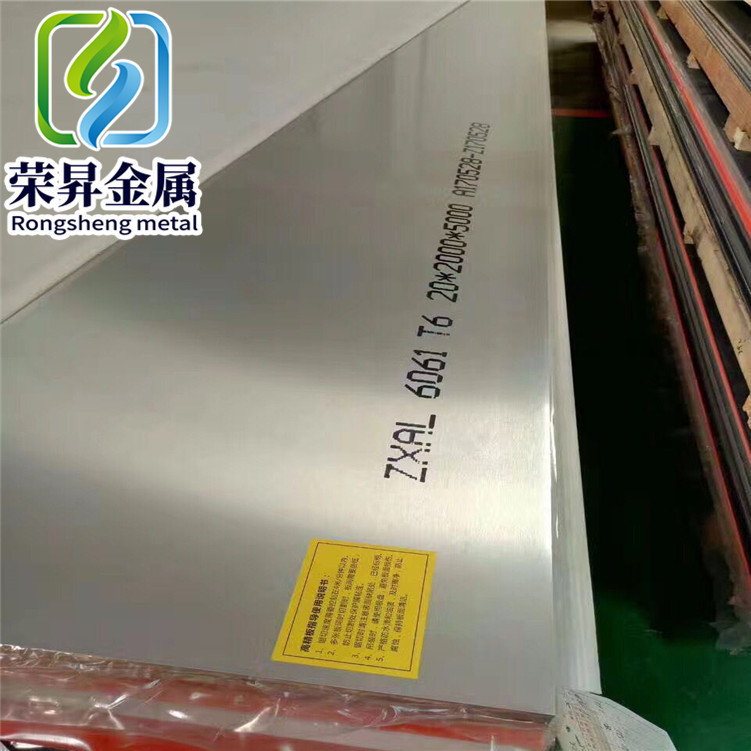 供应 1070A铝合金1070A铝板 铝棒 纯铝排 规格齐全