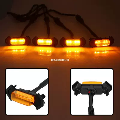 Daytime Running Light Width Indicator – Gündüz işıqları