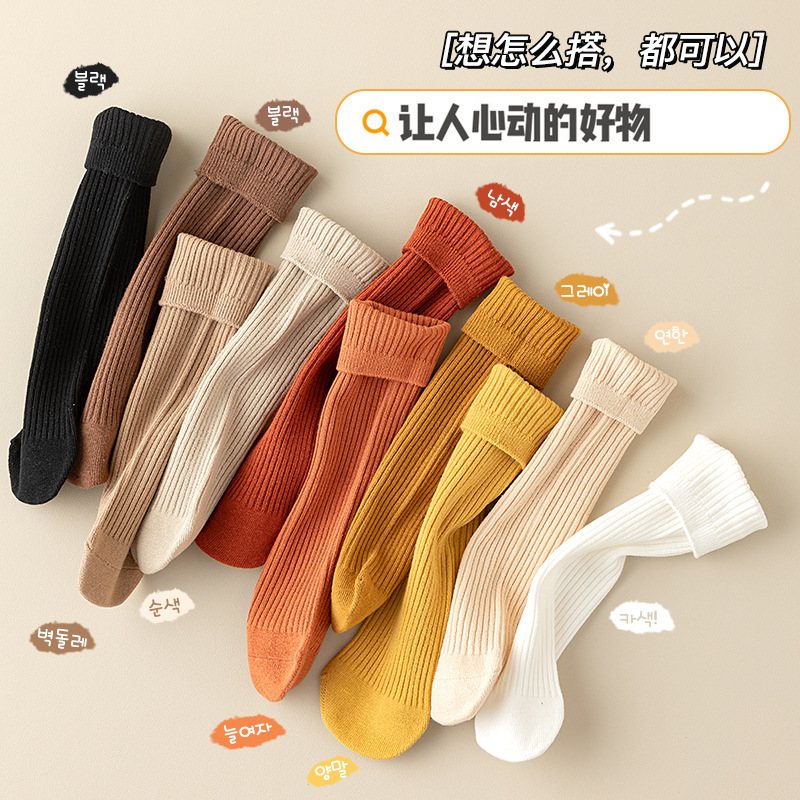 Double-Needle Straight-Leg Slouch Socks, Solid Color, Autumn Style, Breathable and Sweat-Absorbent Children's Cotton Socks, Wholesale in Stock, Durable Double-Needle Straight-Leg Slouch Socks, Solid Color, Autumn Style, Breathable and Sweat-Absorbent Children's Cotton Socks, Wholesale in Stock, Durable