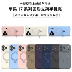 iPhone17pro対応 マグネット式スタンド付きスマホケース 液体シリコン Apple 16 無地 15 耐衝撃保護カバー