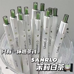 シンプルジャスミン白茶ブラシ問題白筆insシンプル高颜値ST頭速乾滑らか押し中性ペン