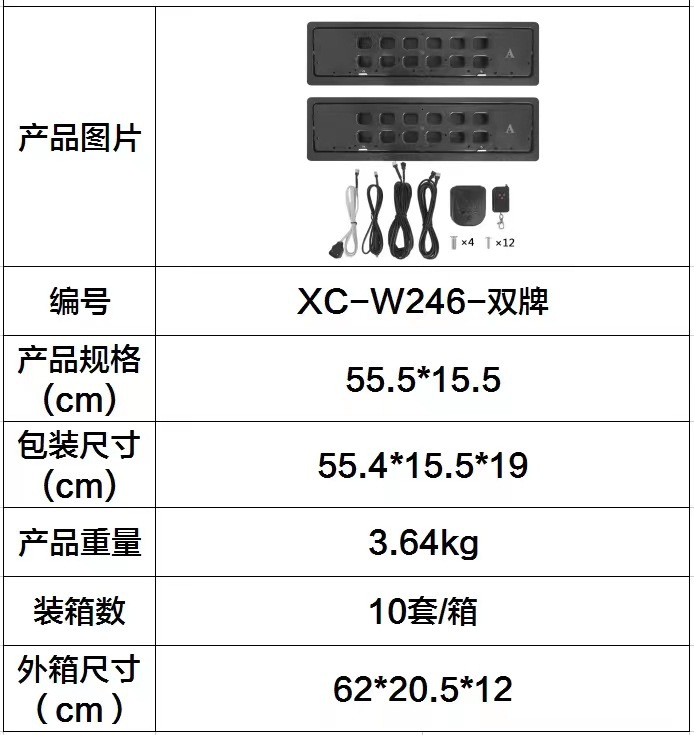 Foreign Trade New European License Plate Frame Suitable for Russian Electric License Plate Holder Plastic Ukrainian License Plate Frame