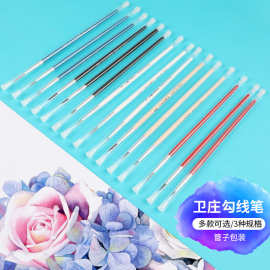 外贸跨境带管尼龙勾线笔水粉水彩油画手绘细毛笔美甲描线勾线笔