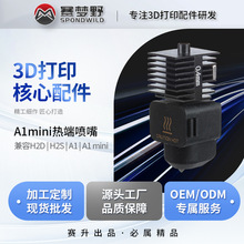 3D��ӡ�C�������A1/min����Ӳ��䓟���׼����z�הD���C�X݆�L��