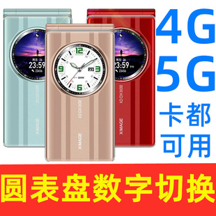�p��ȫ�Wͨ4G���ֵ�p���Ƅ�5G���L���C60��W���������֙C���l