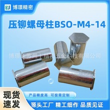 ̼䓉��T��ĸ��BSO-M4-5~26����ƽ�^ä�׉��T��������k����ĸ��