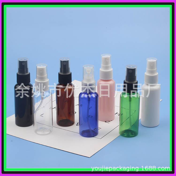 药液小喷壶50ml按压喷瓶浇花小喷壶50ML花露水分装喷雾瓶