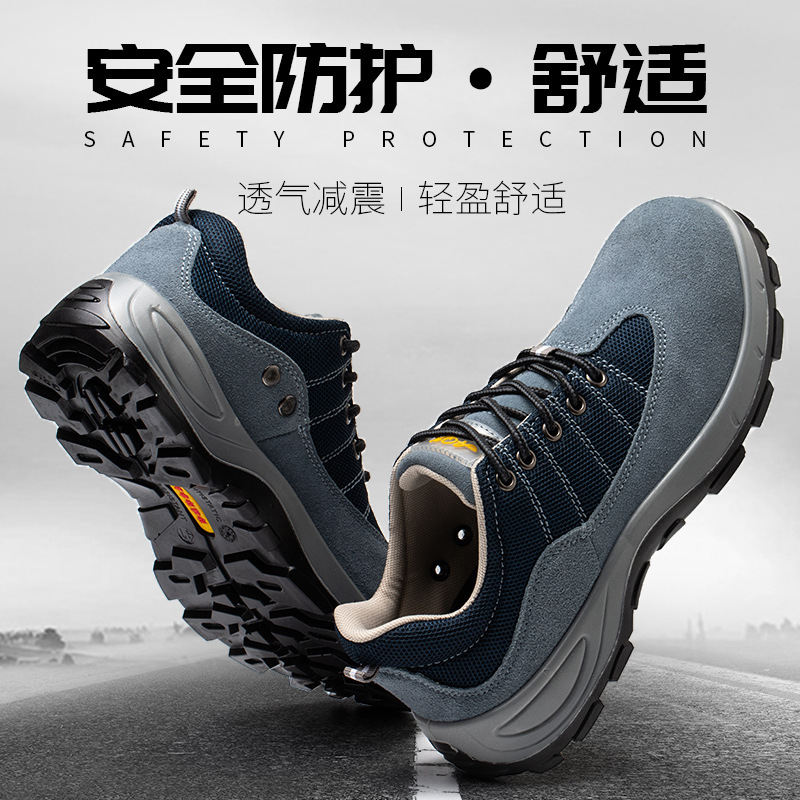 跨境 冬季劳保鞋男防砸防刺穿钢包头防滑耐磨实心底安全鞋工作鞋