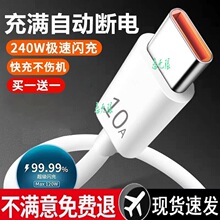 240W�W�䔵�����m���A��С�טsҫ����VIVOP�֙C���늾�10A܇�d�L