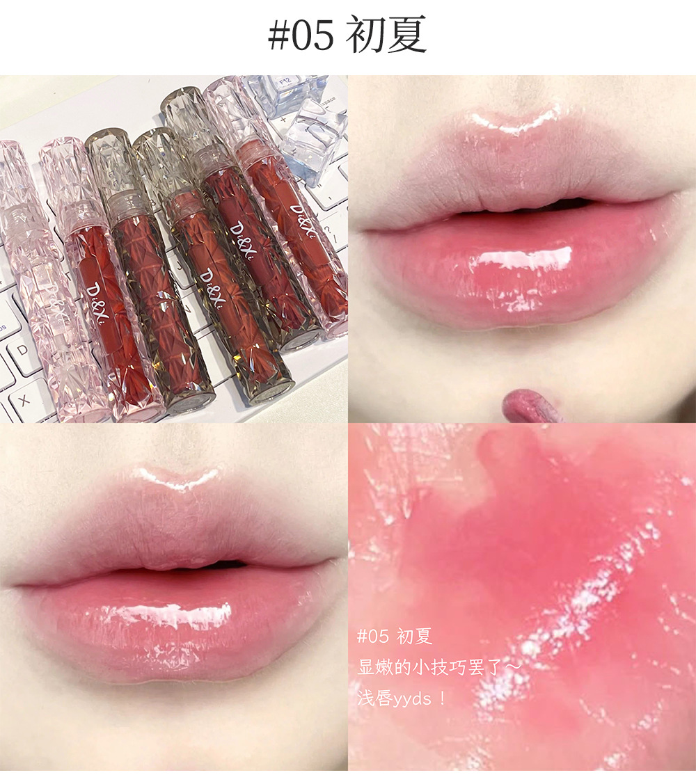 DIXI Moisturizing Mirror Water Light Lip Gloss, brightening and whitening, hydrating lipstick, chubby lips, versatile makeup, affordable wholesale undefined