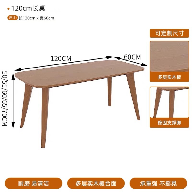 ネット有名人のテーブルと椅子、ウッドカラーのコーヒーテーブル、ロングソファスツール、カフェミルクティーケーキショップ、休憩エリア、カウンターソファ|undefined