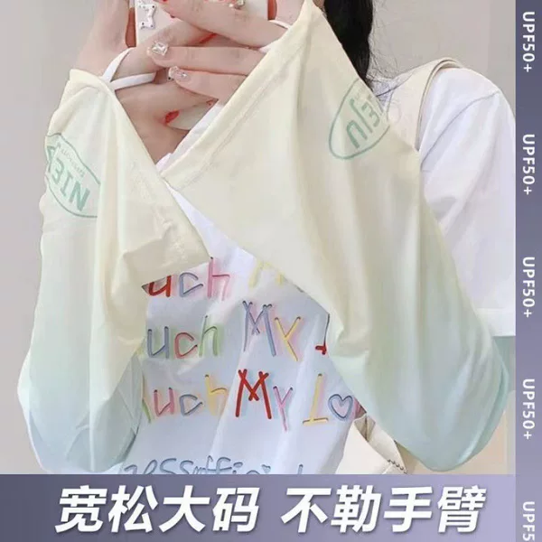 Gradient Ice Sleeve Distinctive Trendy Loose Ice Silk Summer Ice Cool Armguard Driving UV-proof Thin Breathable Sleeve