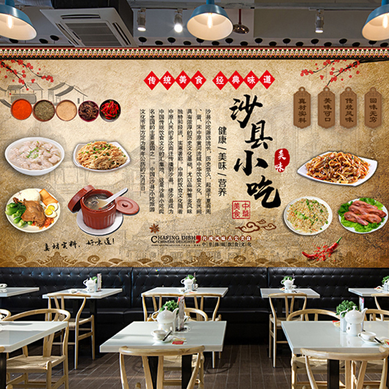 原创手火锅美食宣扬海报岩画规划