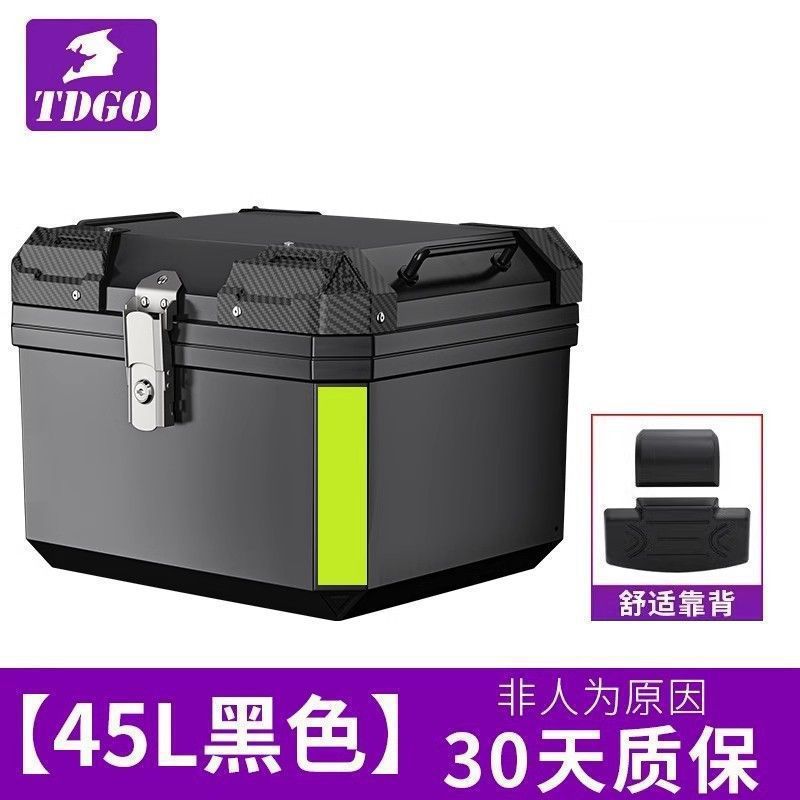 行李箱踏板车大号通用可拆卸工具箱子摩托车尾箱机车后备箱电动车|undefined