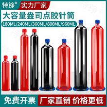 ���P��˾�c�z�Ͳ6/8/12/20/32�zͲ�������c�z�Ͳ960ml������