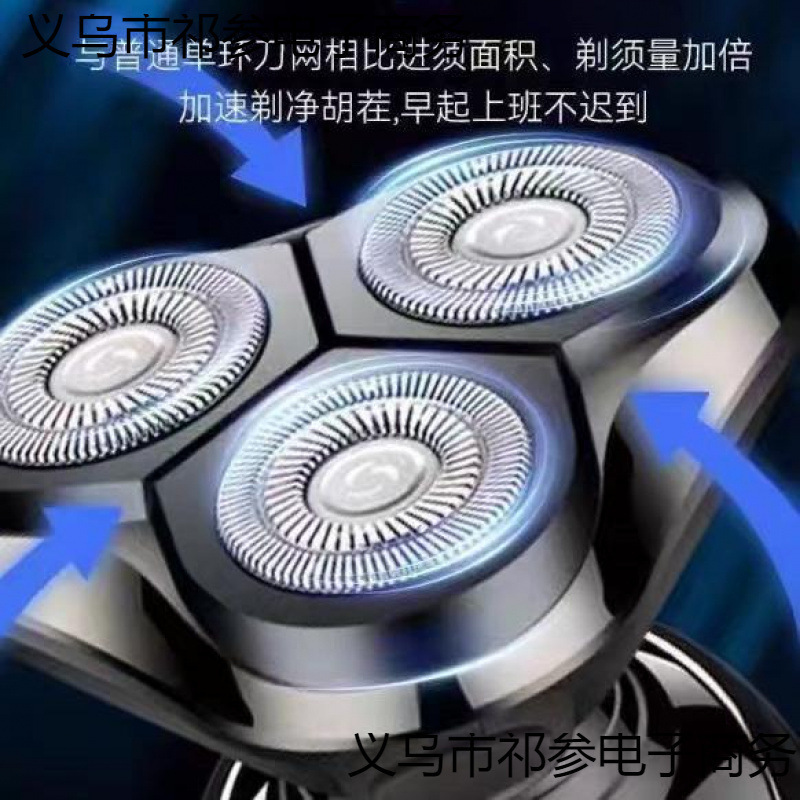 德国进口电动剃须刀6多功能刮胡刀浮动三刀头全身水洗男士胡须刀|undefined