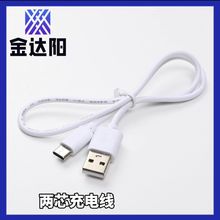 Type-c0.5�װ�ɫ2A���3.5�A����C���A���늾���о��USB�ӿھ�