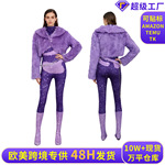 跨境W疯狂动物城2cos女歌手夏奇拉皮草紫色舞台装cosplay圣诞节X