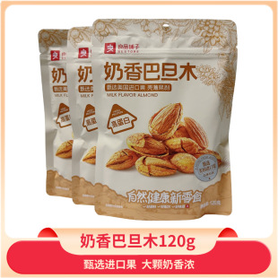 ��Ʒ�������ζ�͵�ľ120g�����ʈԹ��ɹ��������e��ʳ
