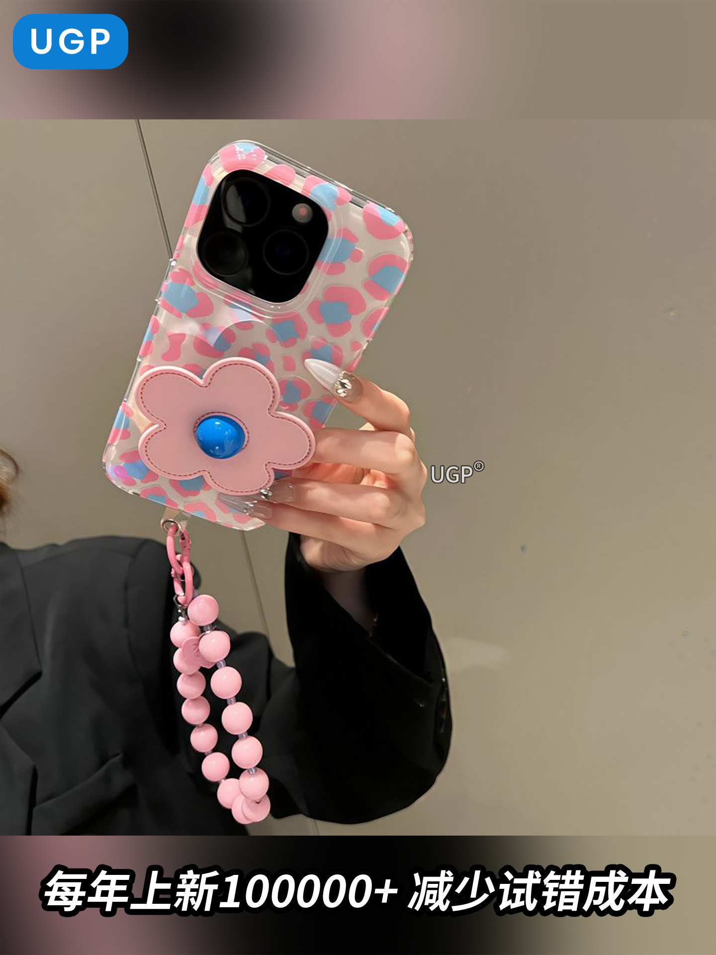 Funda para Celular con Estampado de Leopardo para Apple 18pro 17promax image 5