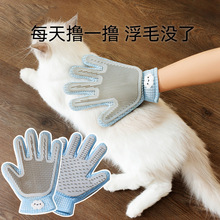 宠物撸猫手套脱除毛刷猫咪梳毛去浮毛用品按摩梳子猫毛清理器