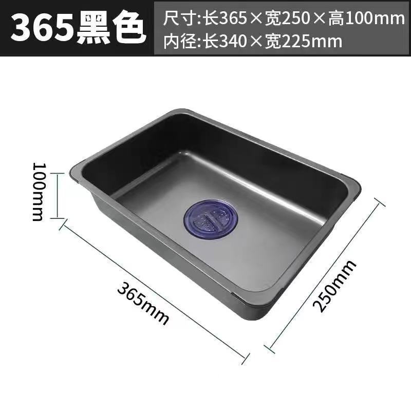 洗面器の黒いステンレスの水槽の中のたらいの小さいたらいの単槽は双槽に変わって、厚い水たまりの台所の水たまりのたらい|undefined