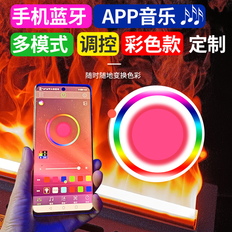 multicolor sala de estar porche 3D chimenea electrónica simulación de llama hogar pared de fondo calefacción inteligente humidificador de chimenea