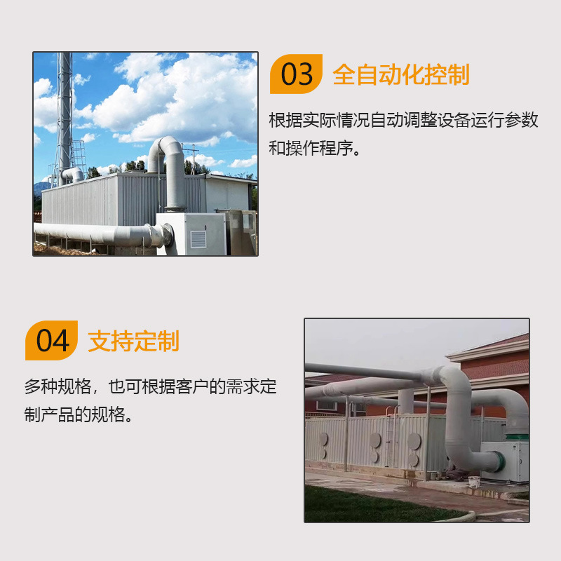 Glass fiber reinforced plastic deodorization tank sewage plant garbage station odor treatment biological deodorization tower filter tank biological deodorization equipment