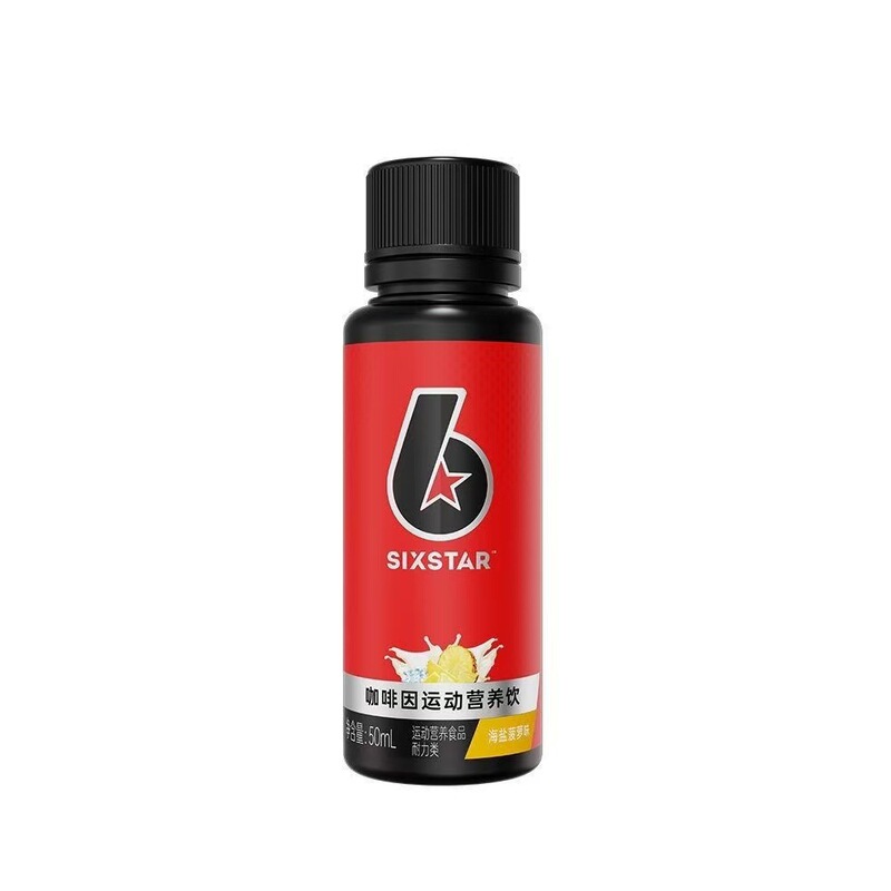 Muscle Technology Six Star 液体窒素ポンプ スポーツ フィットネス ランニング サイクリング 便利でポータブル 50ml/ボトル|undefined