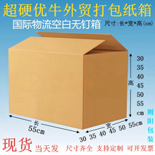 60cm��ӳ�Ӳ��ţ�������Q������R�dfba���\������H�����հ���