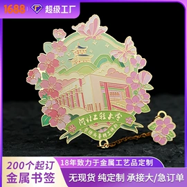 金属工艺品;徽章;奖牌