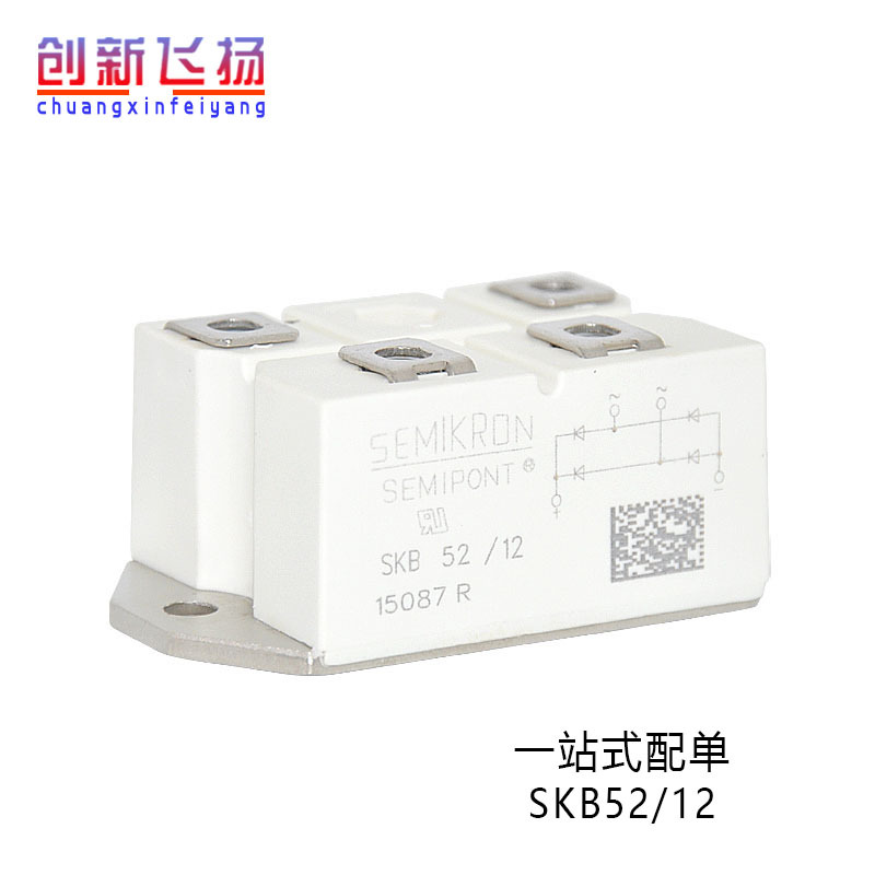 SKB52-12  SKB52/12功率模块BOM表格报价配单全新可直拍