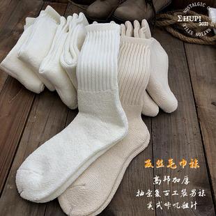 21�ﶬ�¿� ��ᘼӺ񷴽zë���m ��ʽ�߰��Ǉ\���b�͹�ȫë�����m