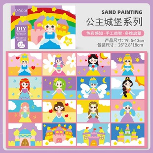 �����Ǳ�ɳ��DIY��ͯ�ֹ���ɫ���12ɫ��ɳ���ǆ���Ů������T�f