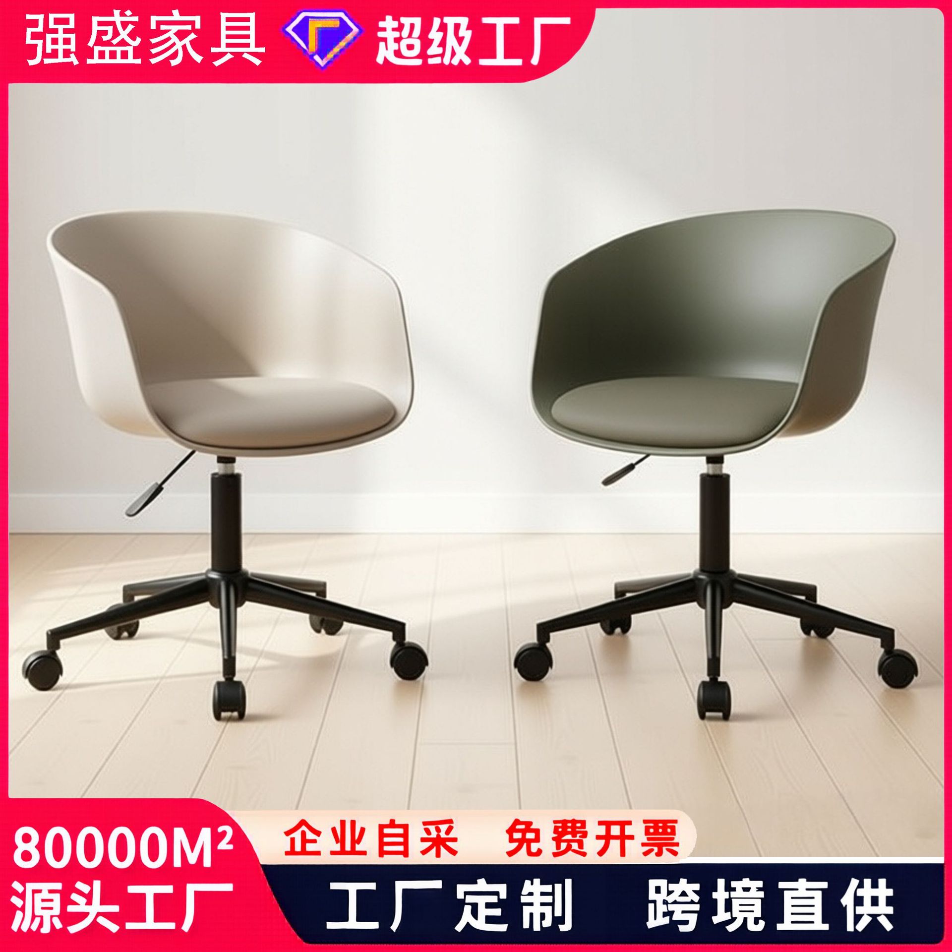 Student Study Chair Comfortable Sedentary Office Computer Chair Lift Swivel Chair Modern Simple Backrest Desk Chair Wholesale