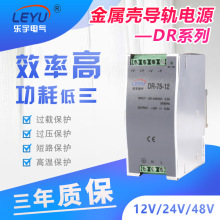 ʽصԴDR-15w30w45w75w120w240W 5v12v24VԴֱCE