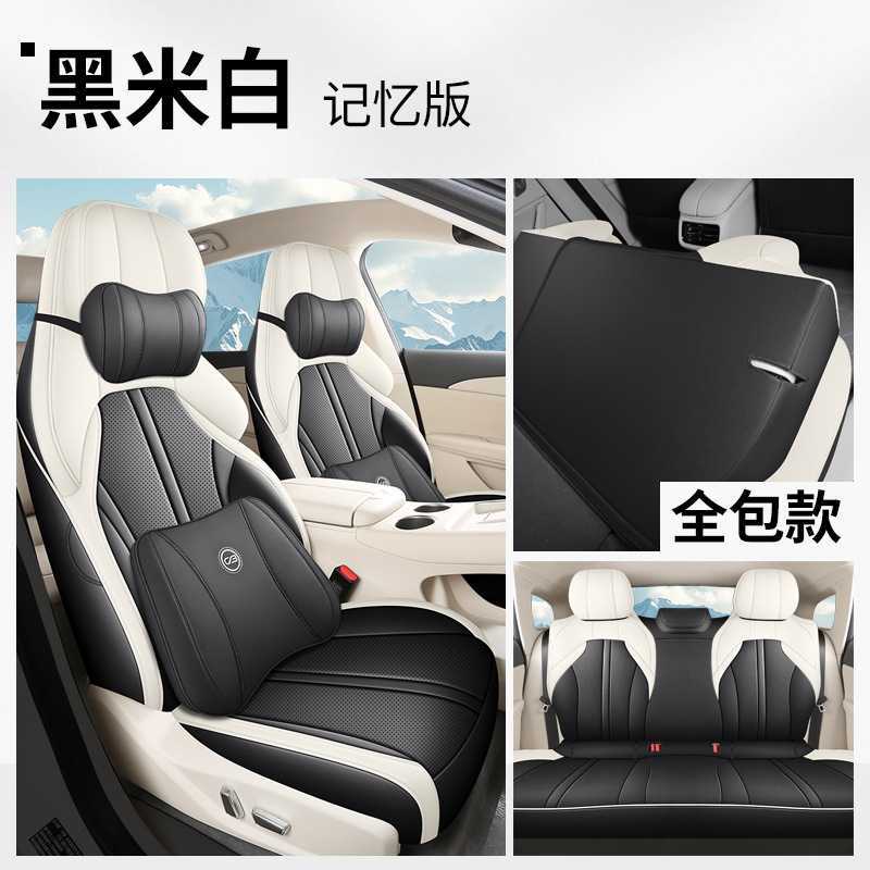 Modelə uyğun (Original) oturacaq örtükləri: Dongfeng Cover Full Set - s7