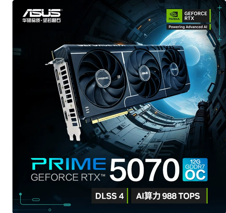 Asus, compatible laptop, RTX5070, 12G
