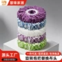 雪尼尔家用旋转圆形配件