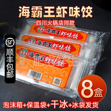 �������rζ�100g*8�� ���b���Ĵ����ð�������C����rζ���S