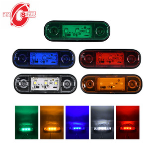 Cross-border export foreign trade 3LED12V24V voltage ebay Amazon truck side light truck Light
