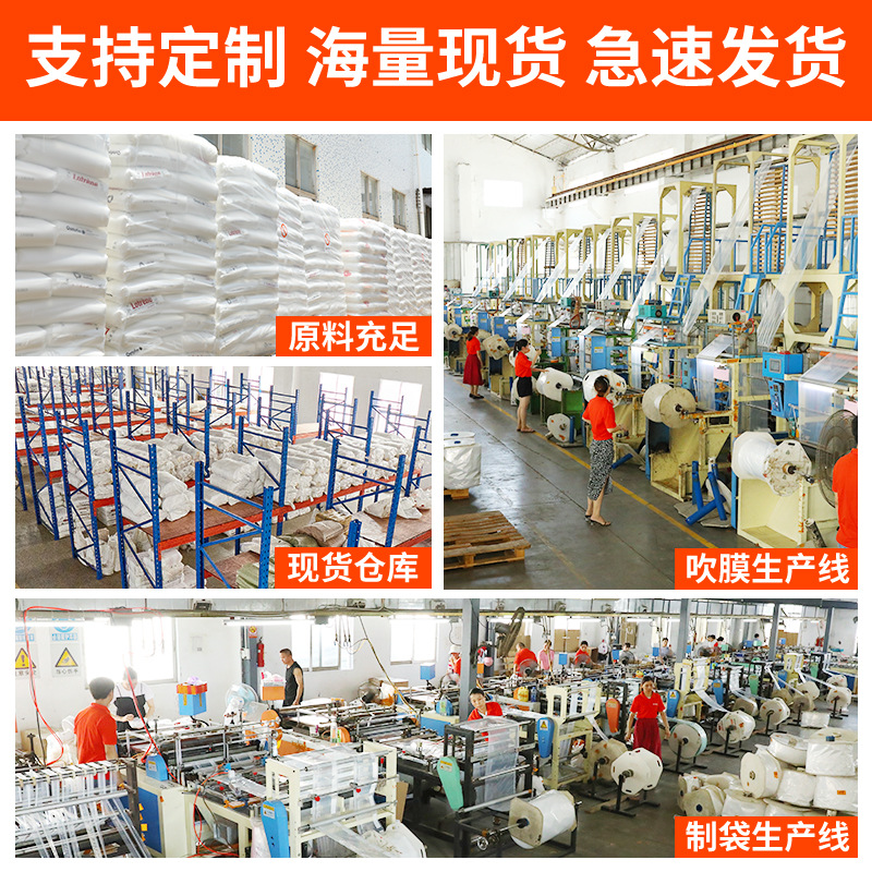 En stock al por mayor de sellado de plástico bolsa de plástico máscara de alimentos sellado de almacenamiento compacto bolsa de embalaje transparente PE ziplock bolsa