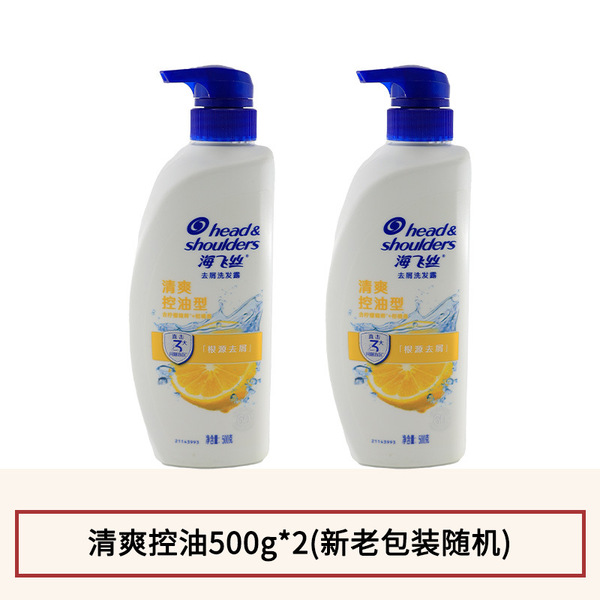 Fresh silky refreshing perfumed shampoo