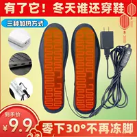 Keep warm insoles